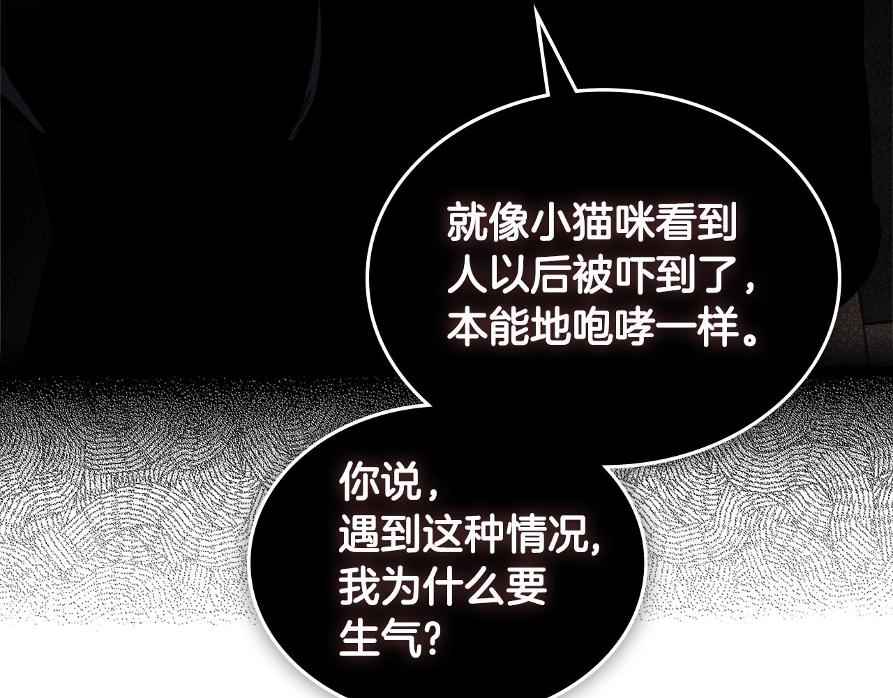 第3话 信息交换132