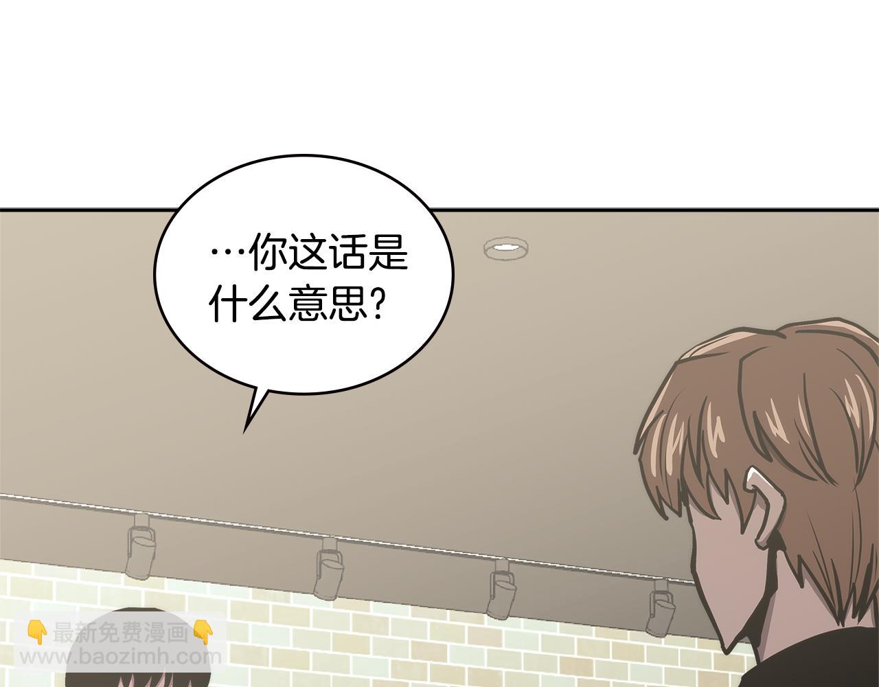 第3话 信息交换14