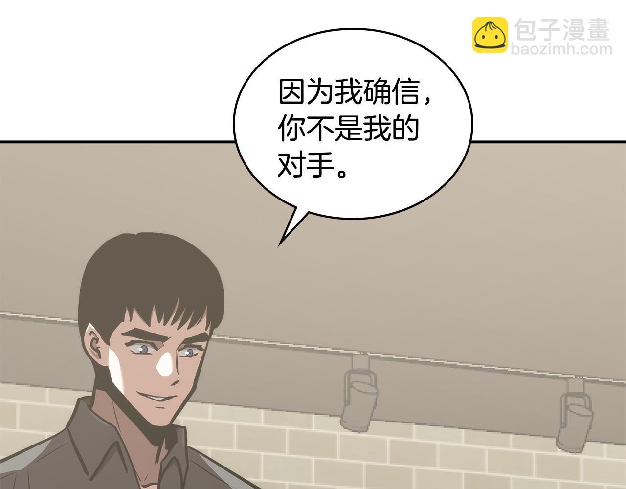 第3话 信息交换146