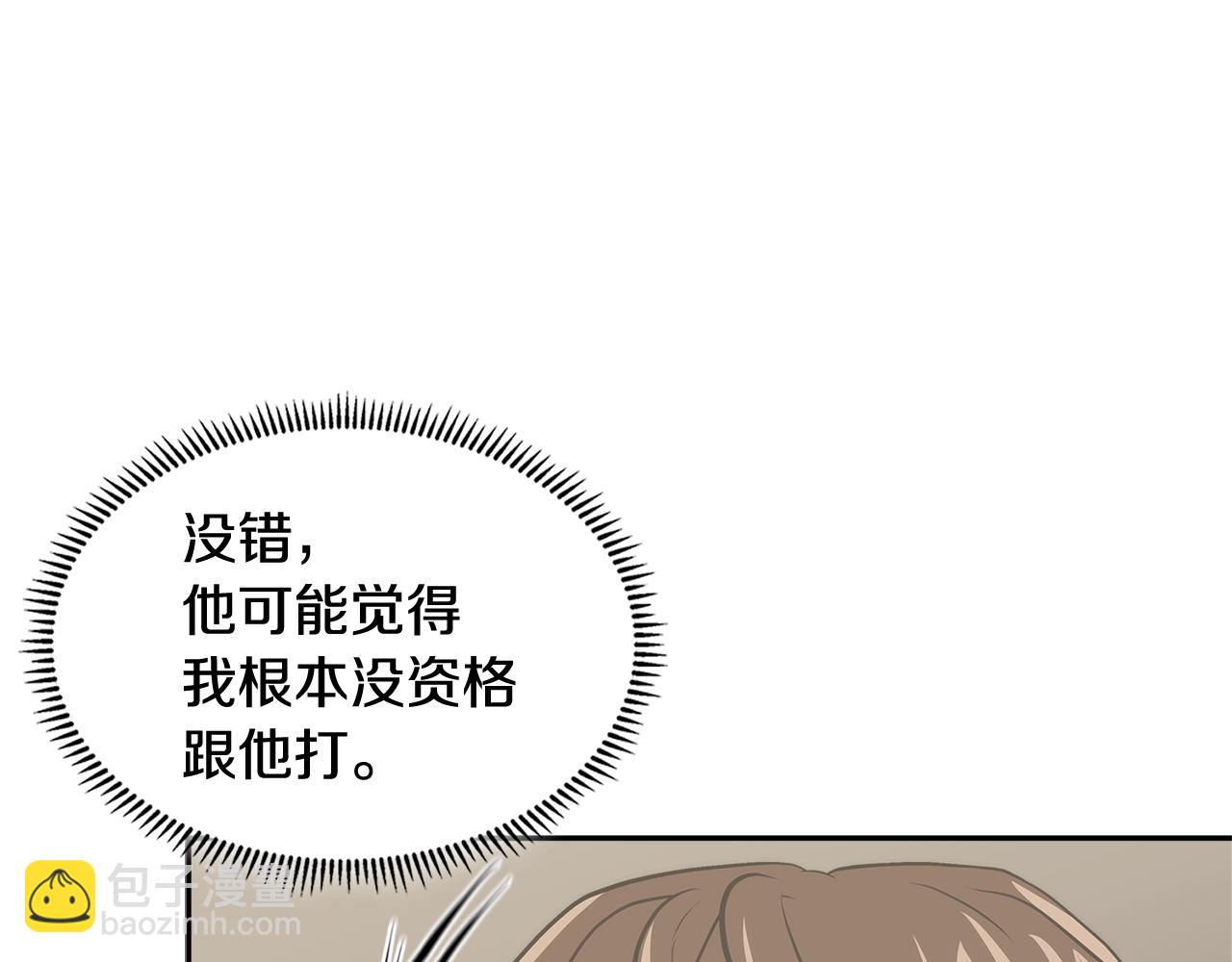 第3话 信息交换149