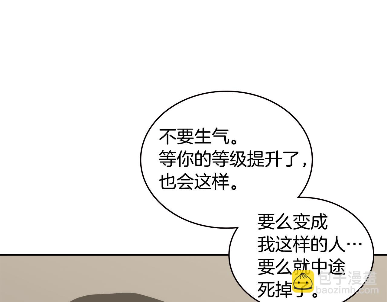 第3话 信息交换152