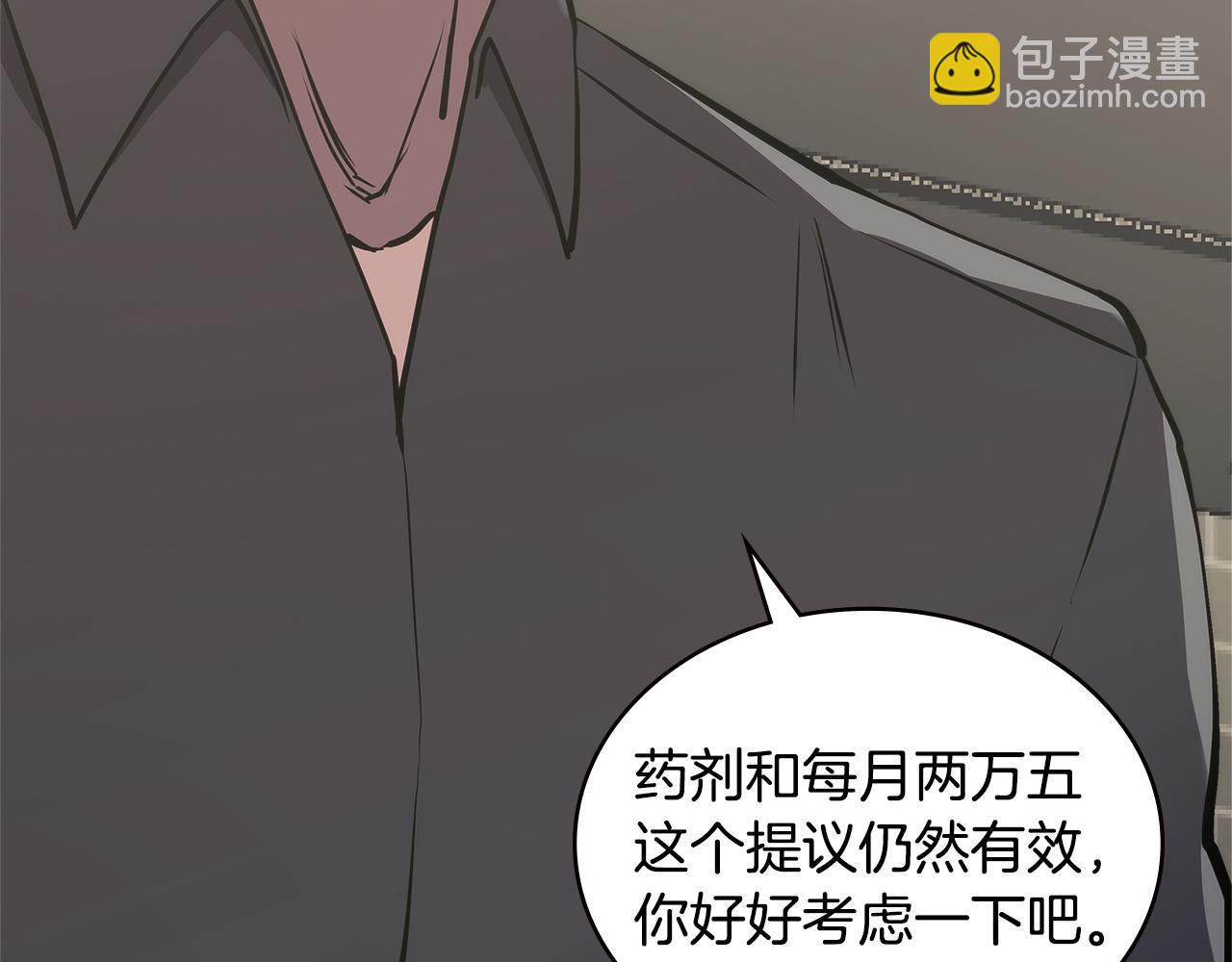第3话 信息交换154