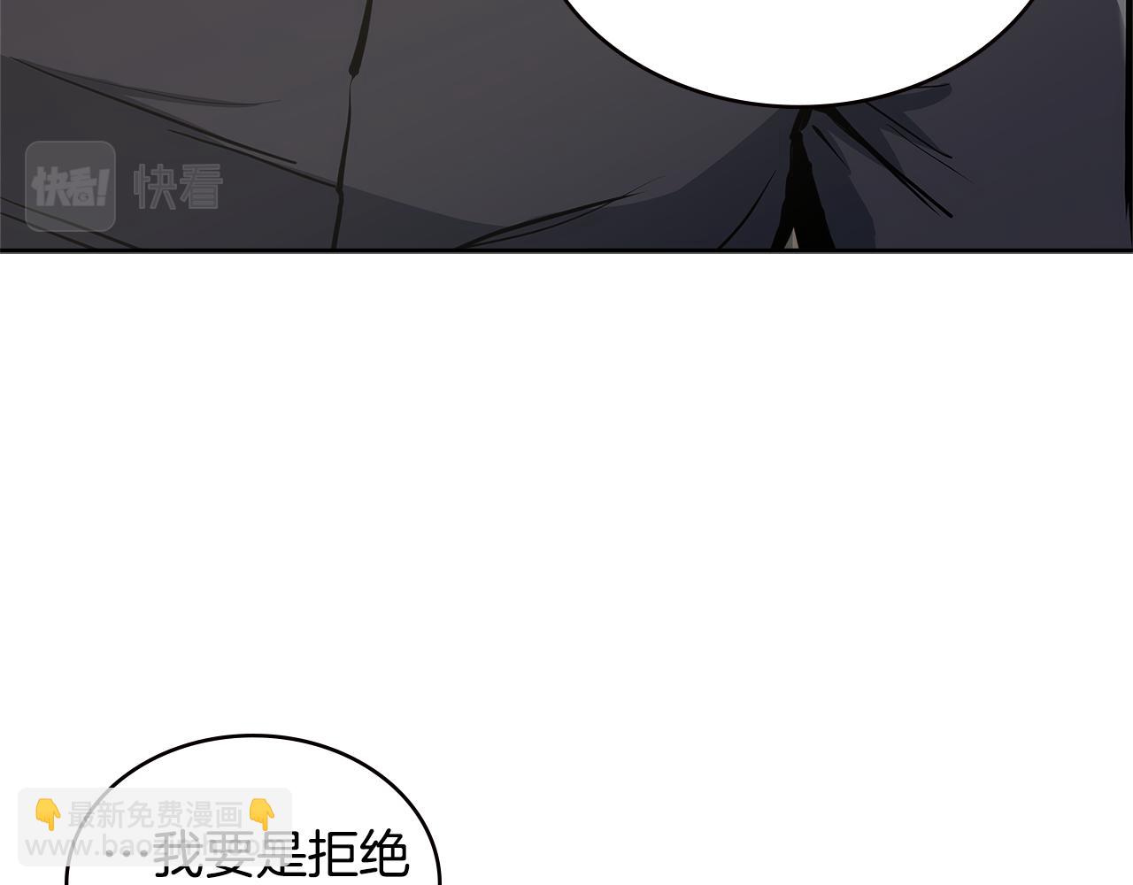 第3话 信息交换159