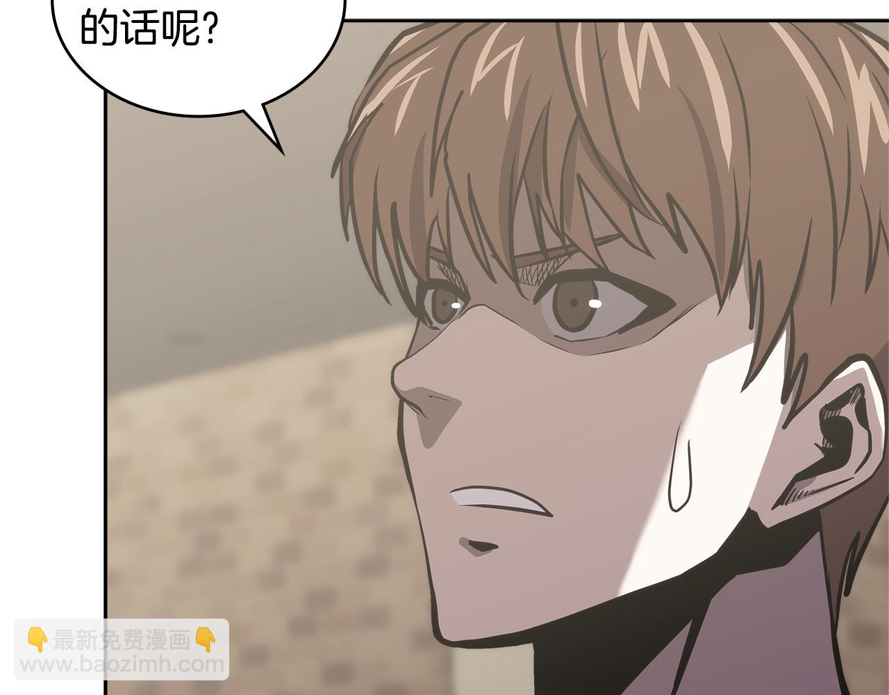 第3话 信息交换160