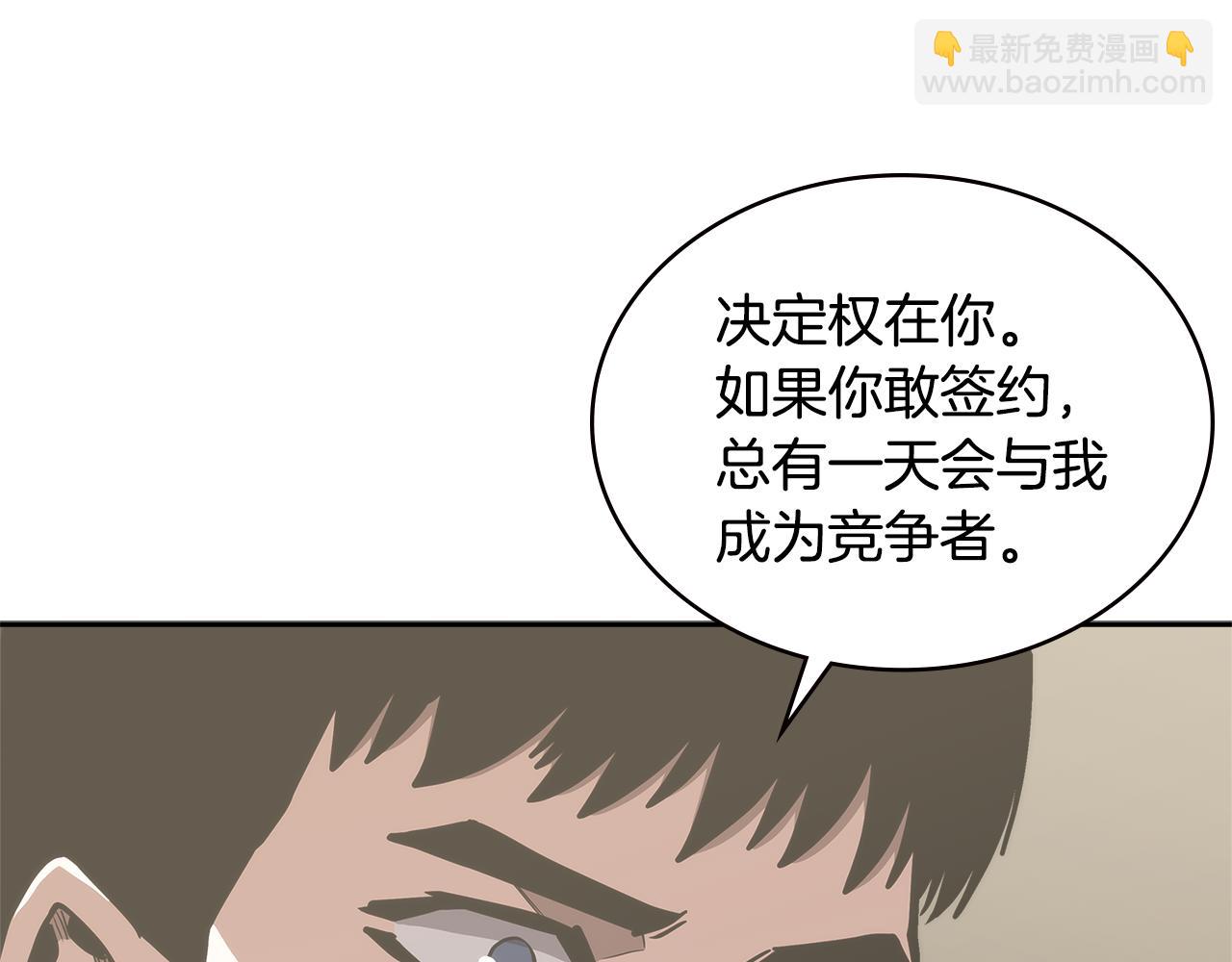 第3话 信息交换162