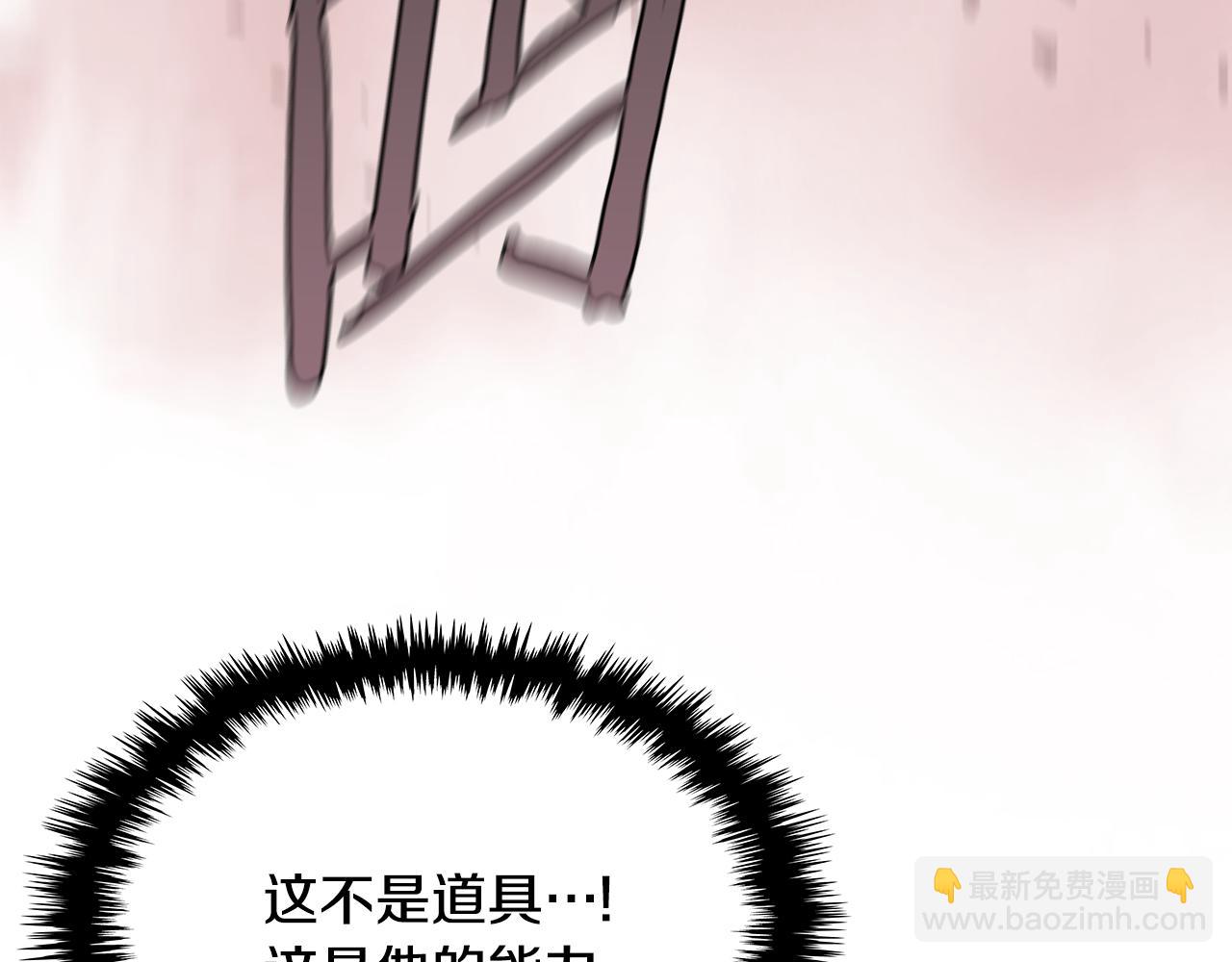 第3话 信息交换170