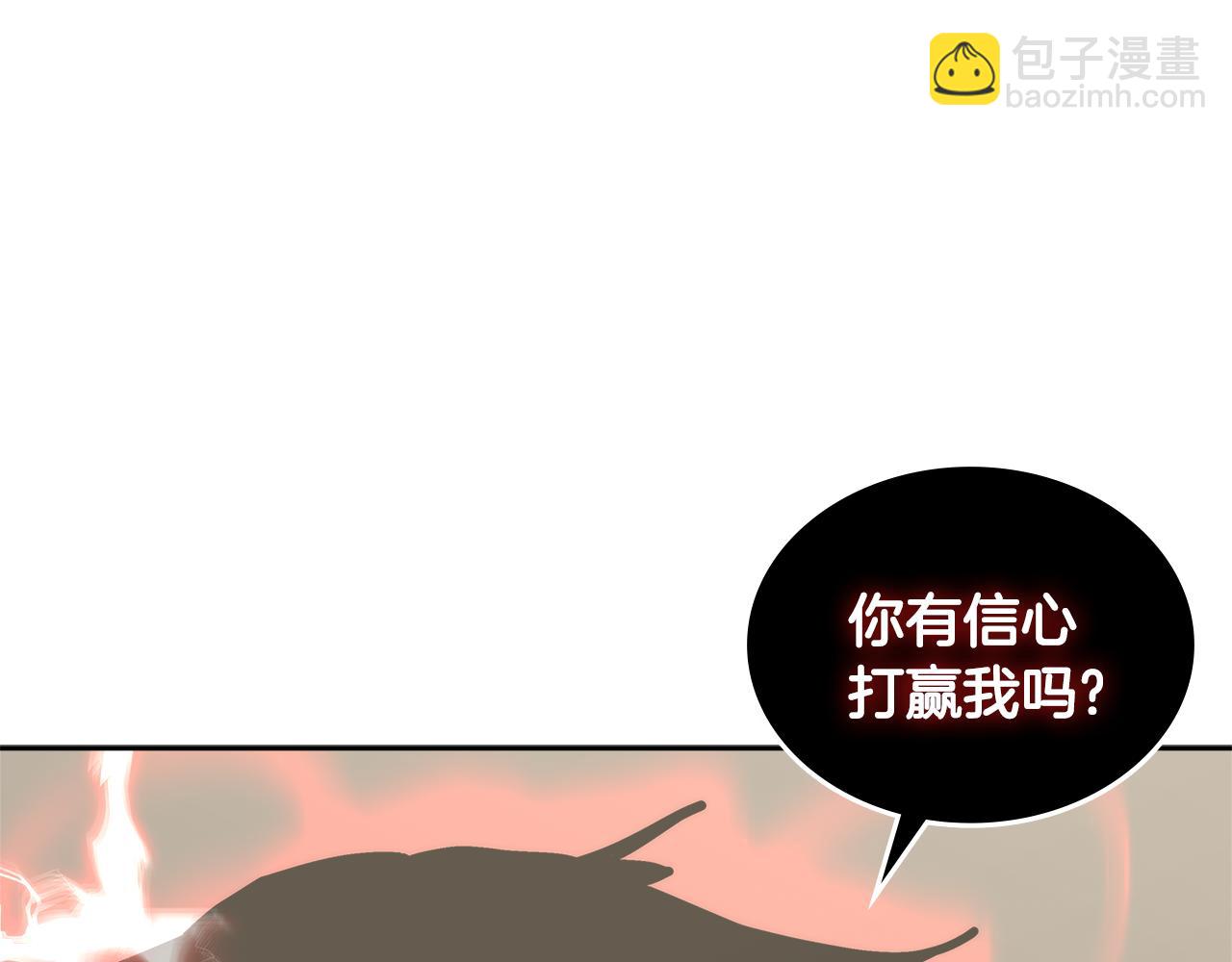 第3话 信息交换173