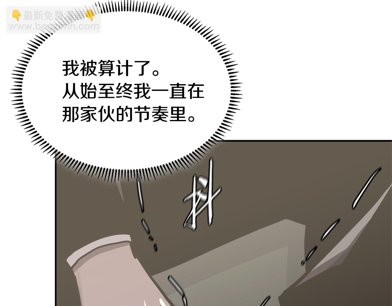 第3话 信息交换181