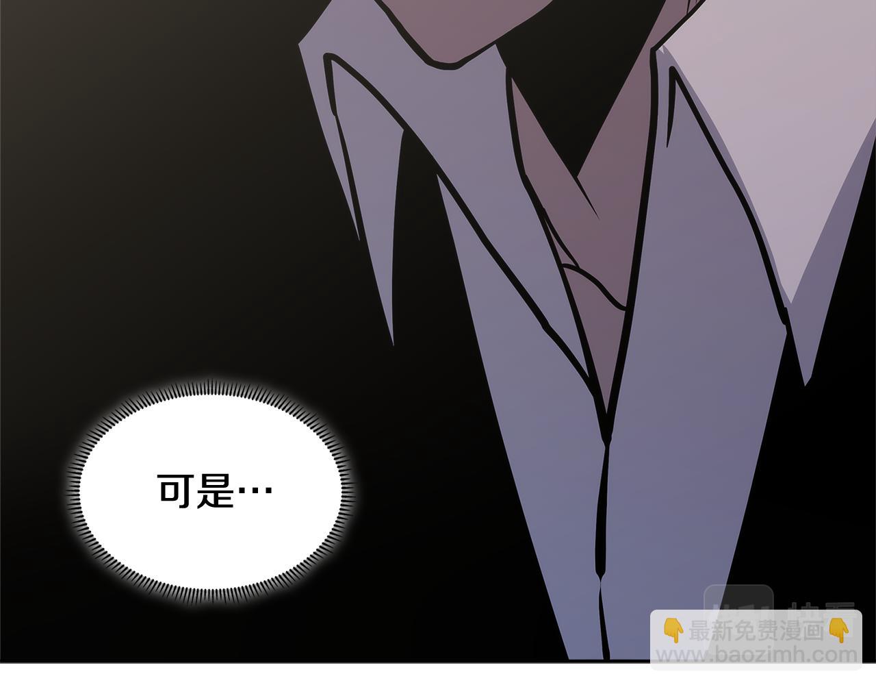 第3话 信息交换186