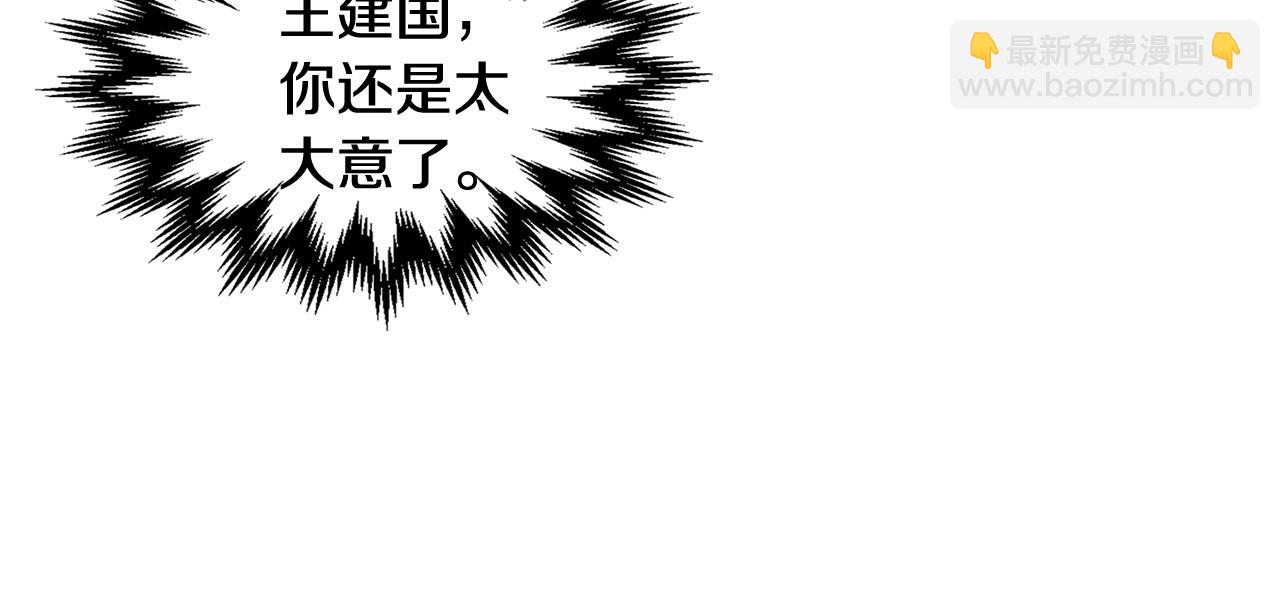 第3话 信息交换189