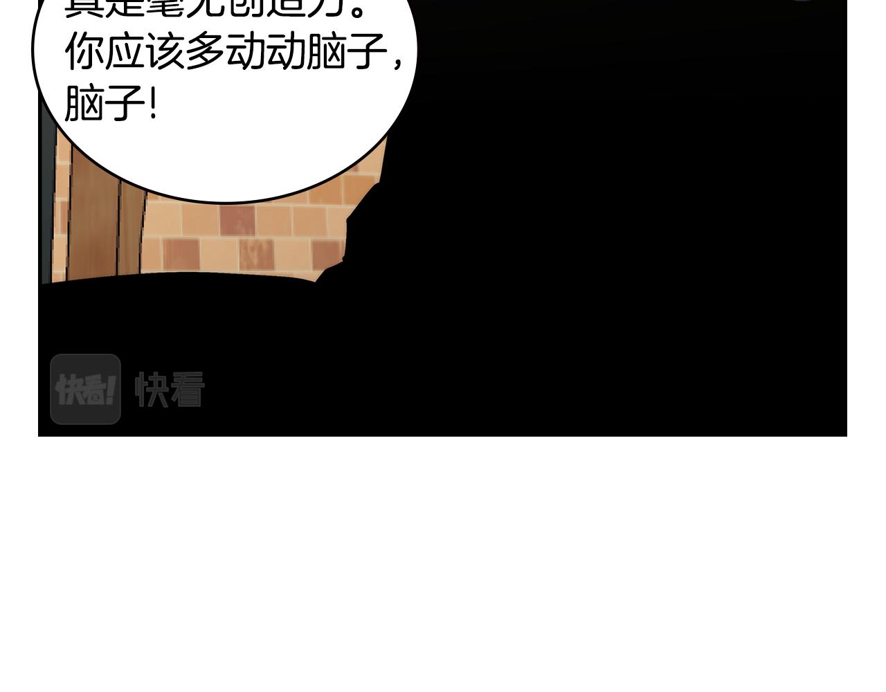 第3话 信息交换19