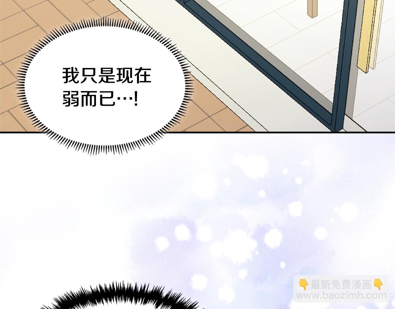 第3话 信息交换196