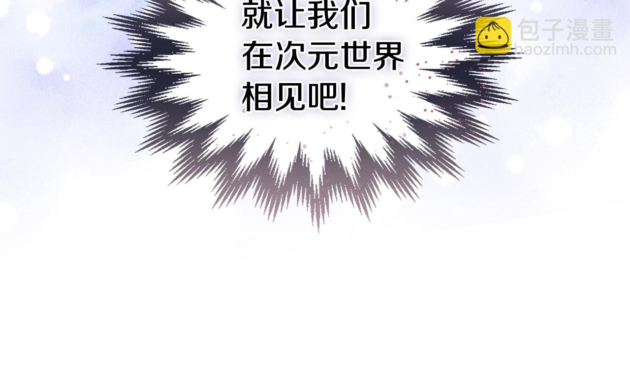 第3话 信息交换200