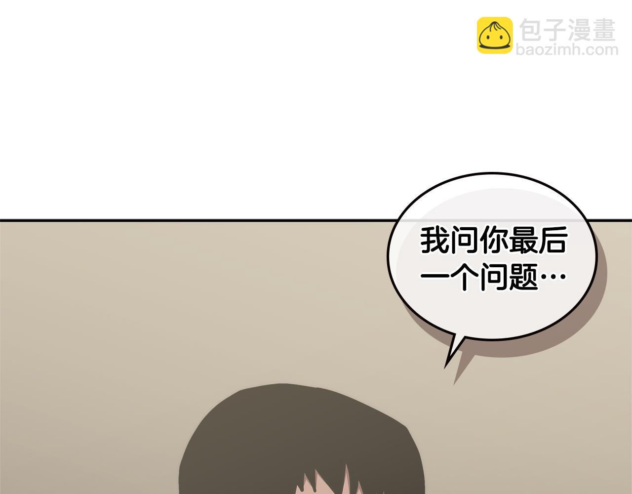 第3话 信息交换22