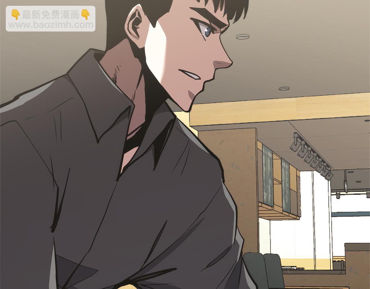 第3话 信息交换23