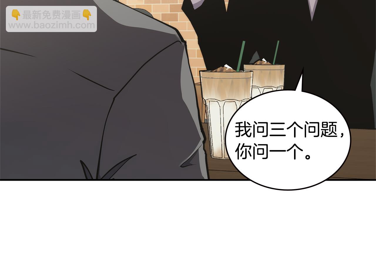 第3话 信息交换38
