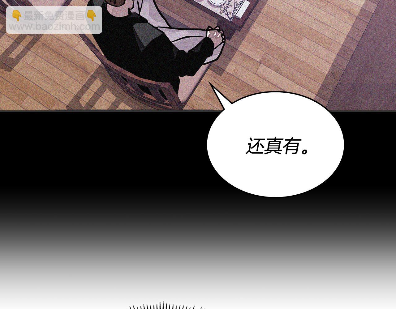第3话 信息交换45