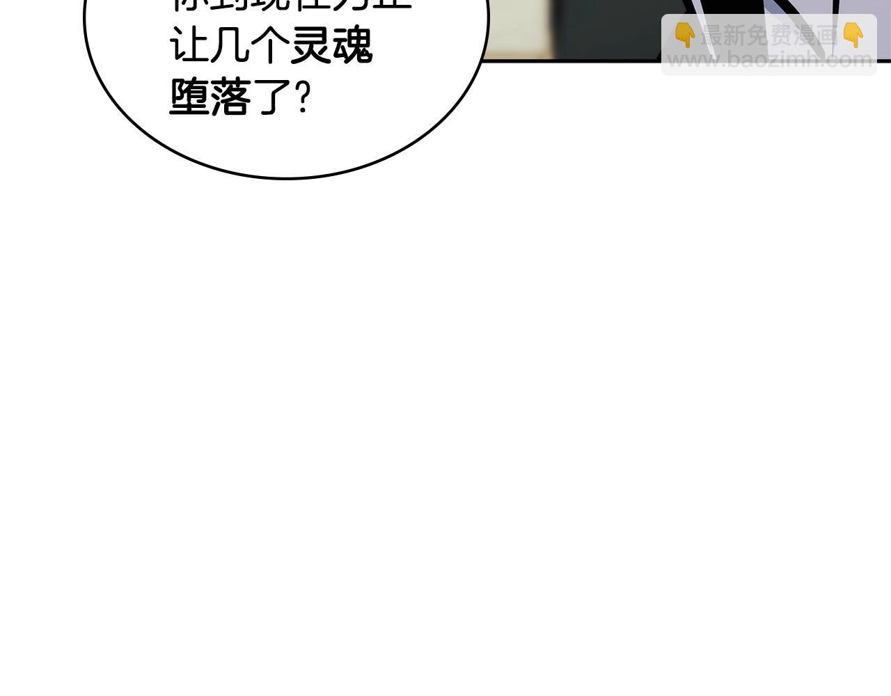 第3话 信息交换63