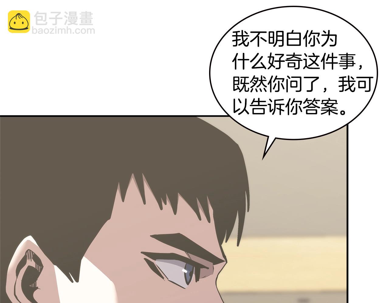 第3话 信息交换64