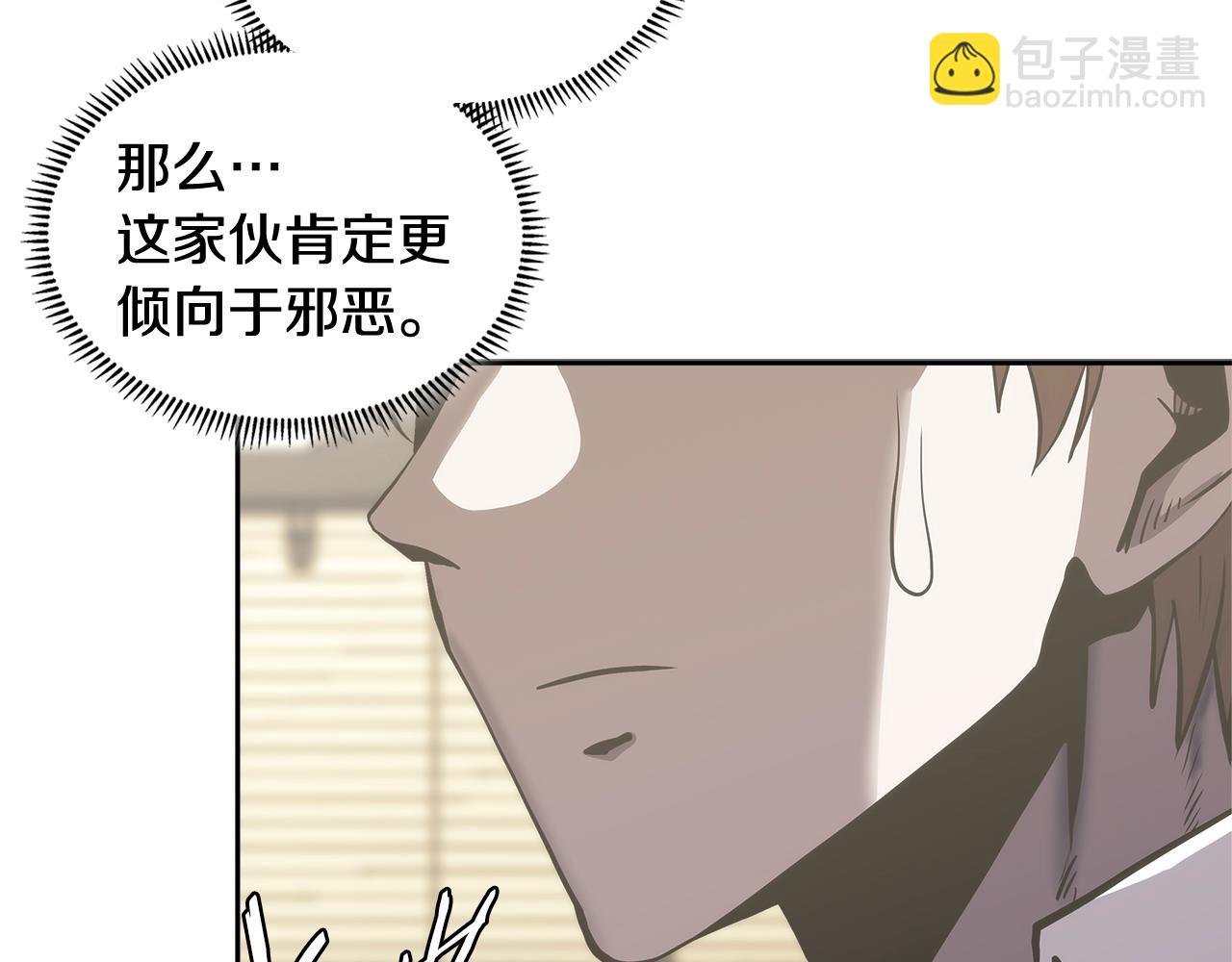 第3话 信息交换67
