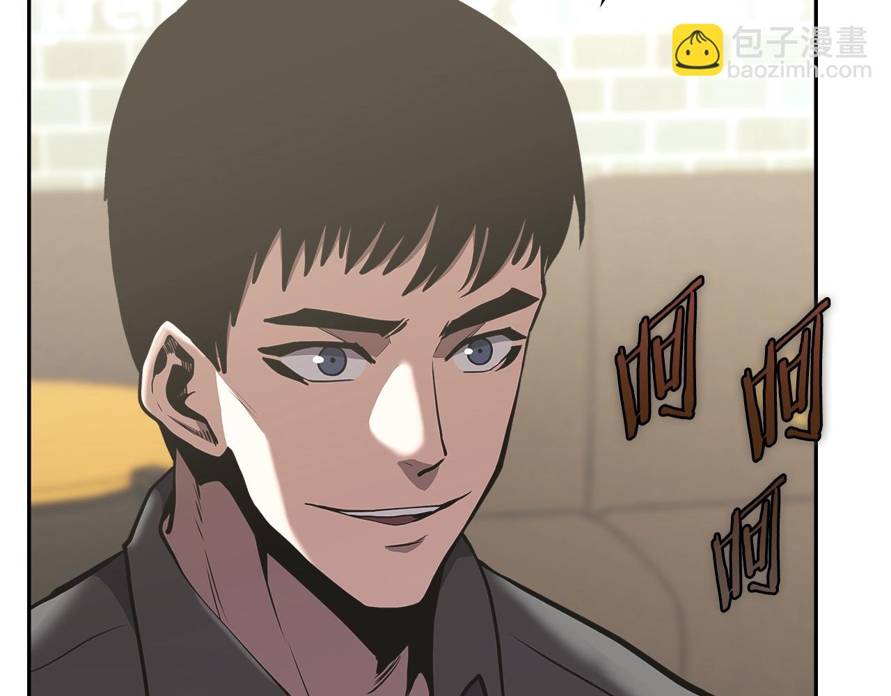第3话 信息交换74