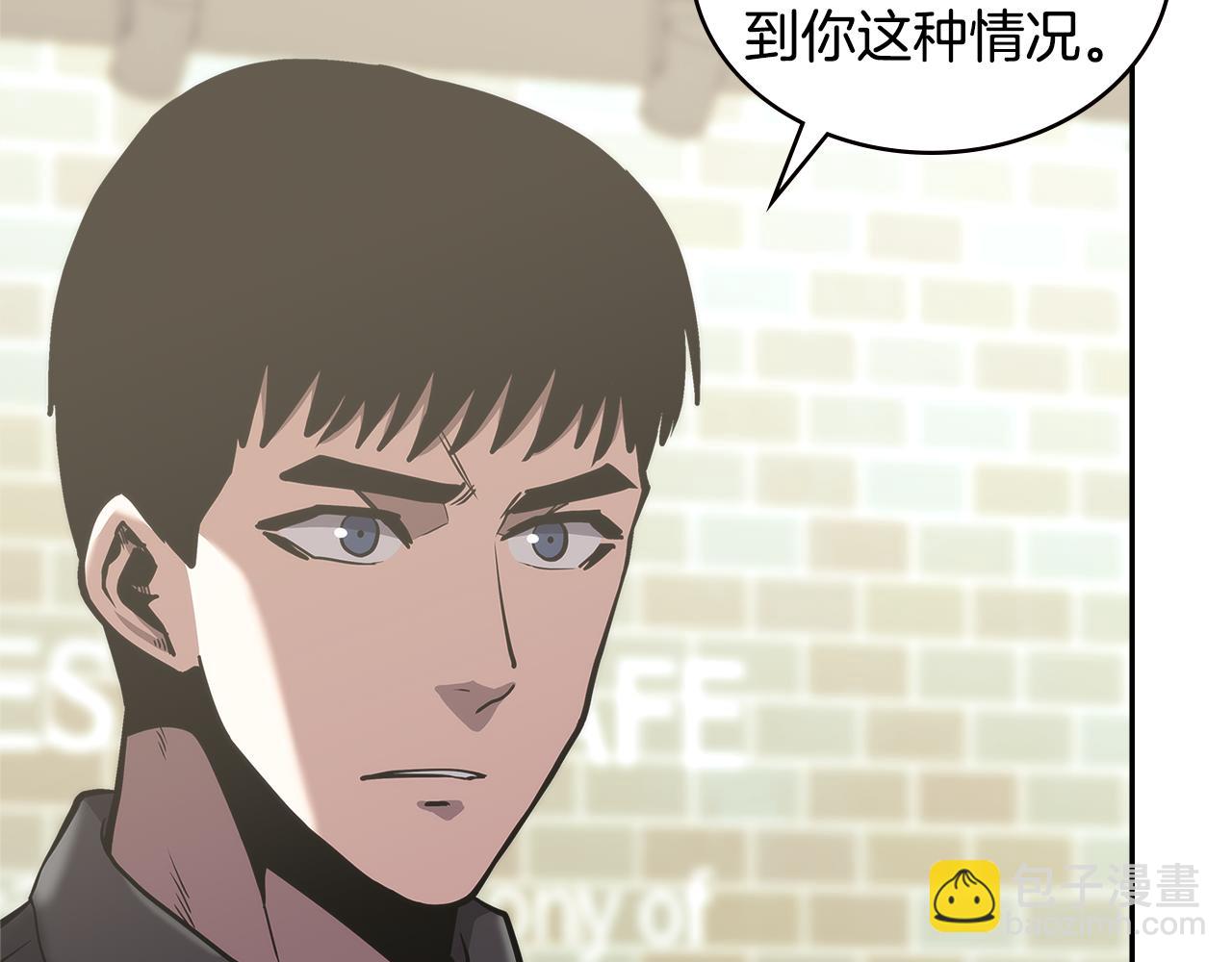 第3话 信息交换92