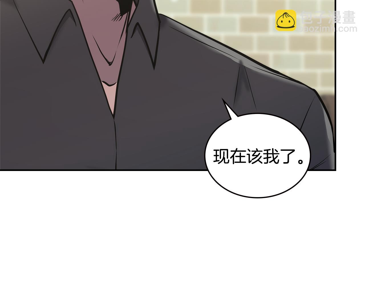 第3话 信息交换93