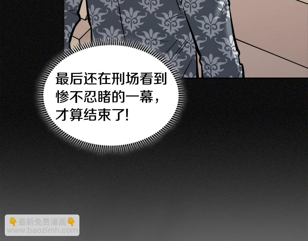 第7话 登录角色28