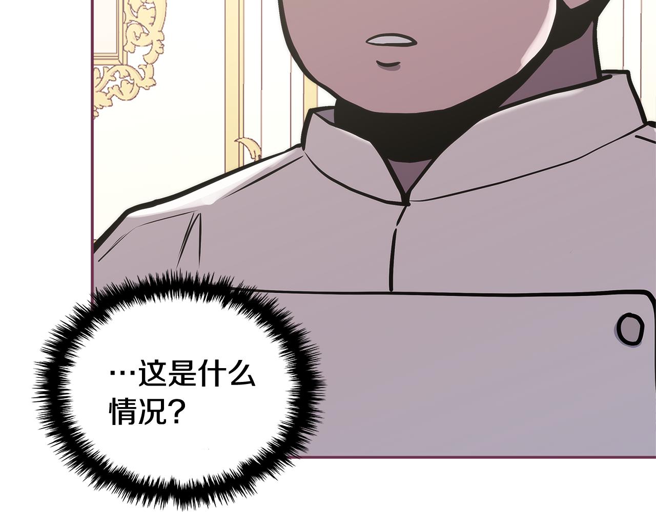 第9话 领主大人太漂亮124