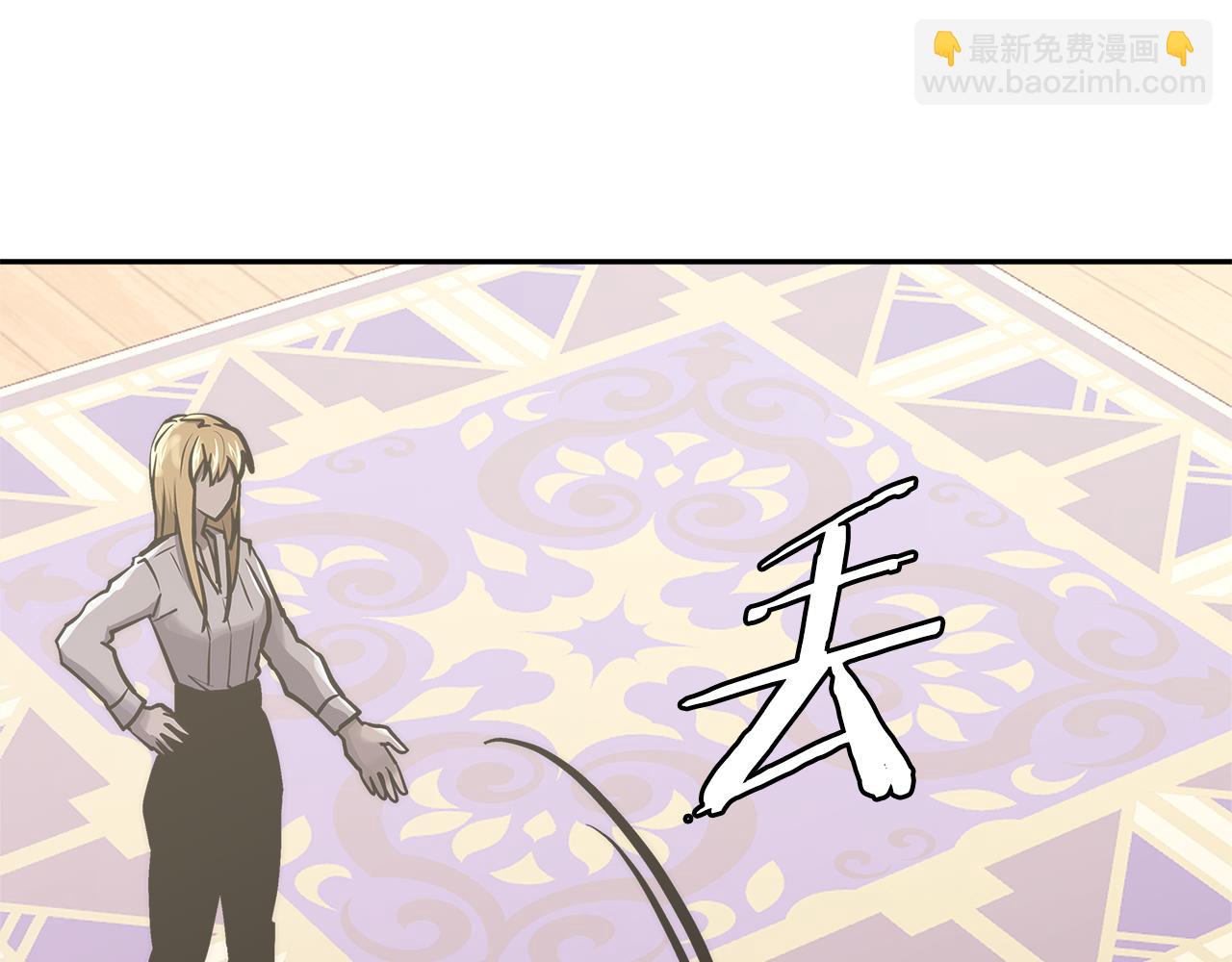 第9话 领主大人太漂亮129