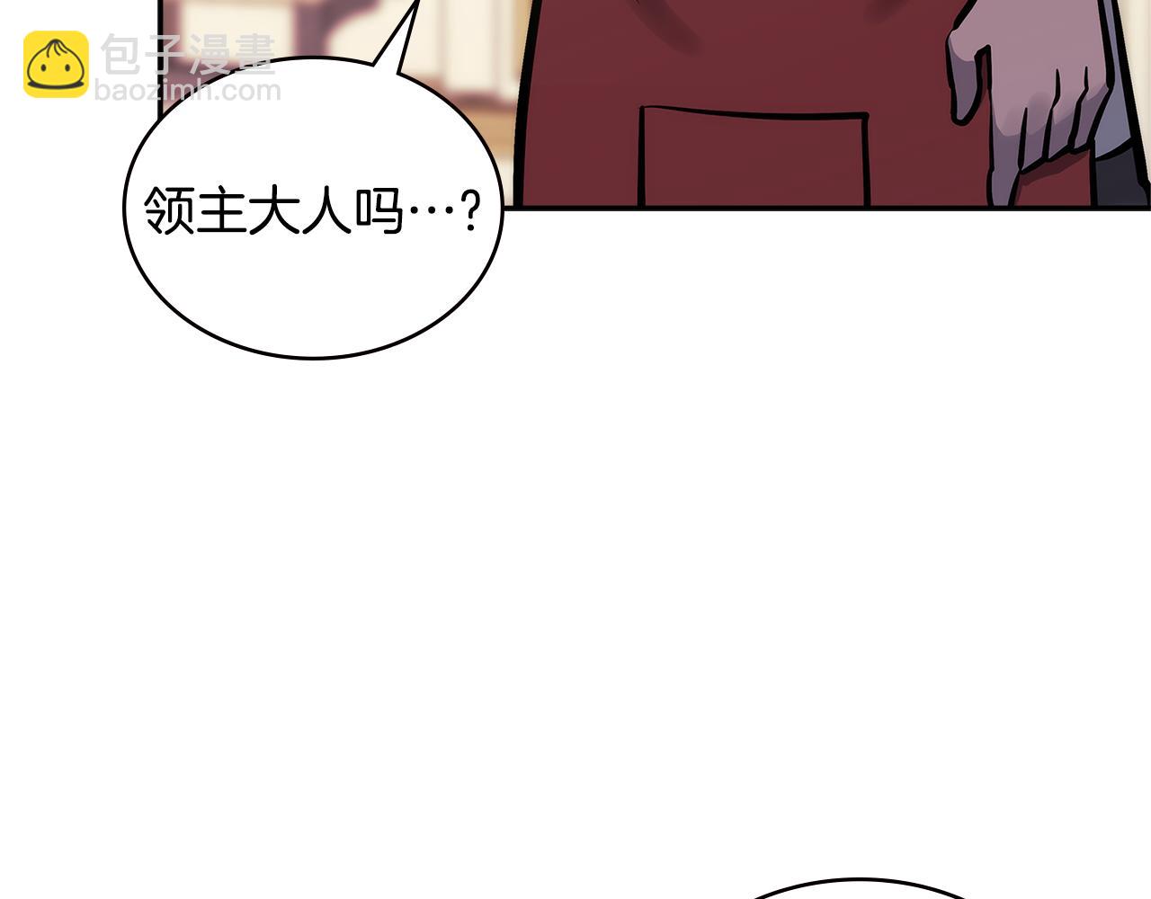 第9话 领主大人太漂亮134
