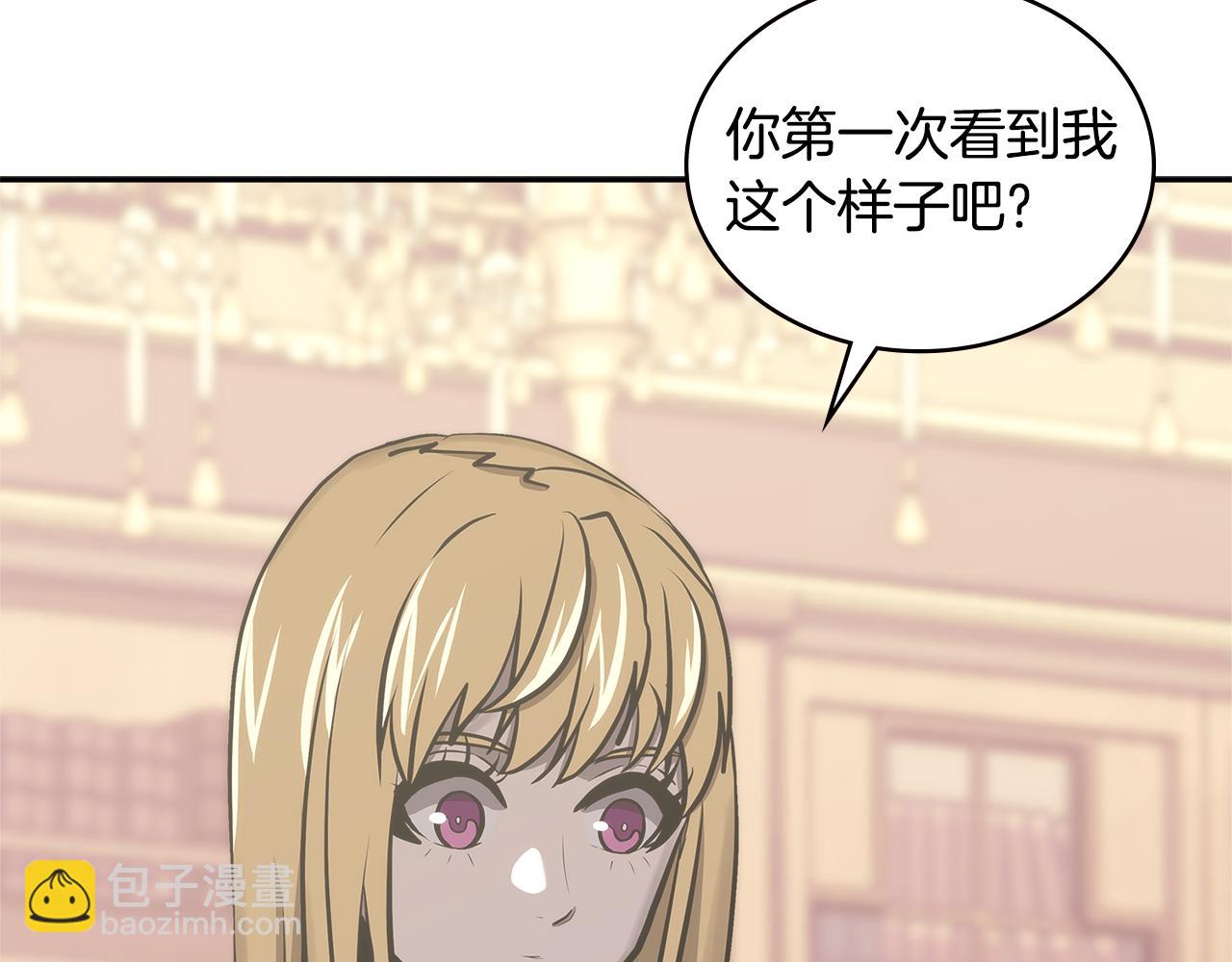 第9话 领主大人太漂亮135