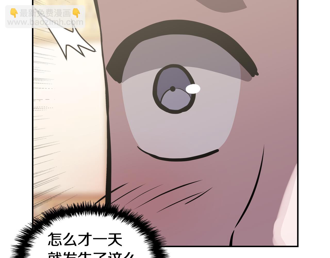 第9话 领主大人太漂亮139