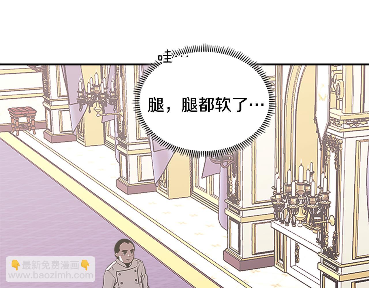 第9话 领主大人太漂亮146