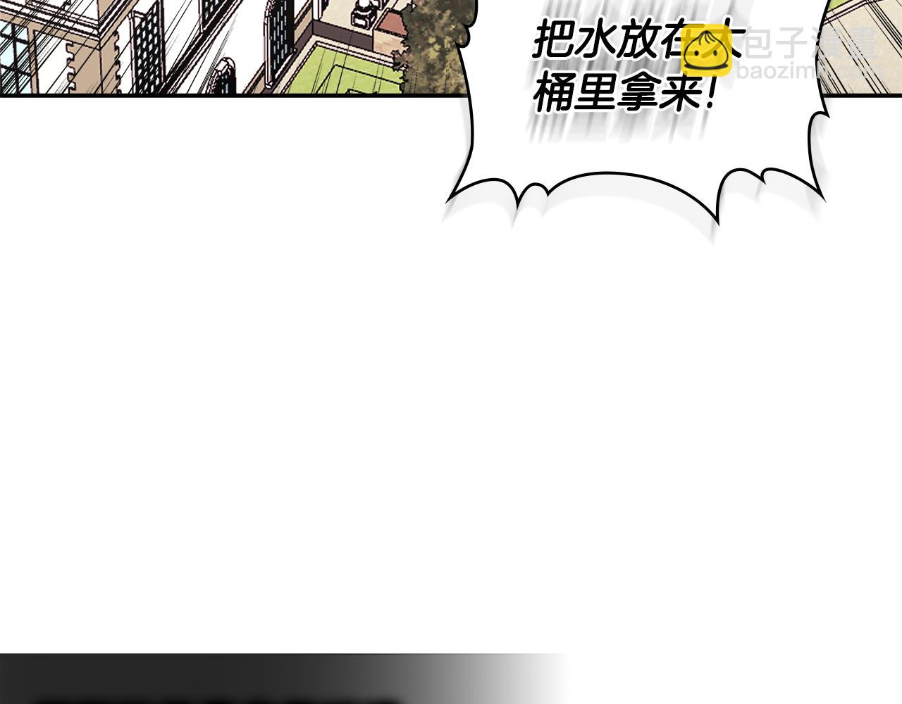 第9话 领主大人太漂亮15