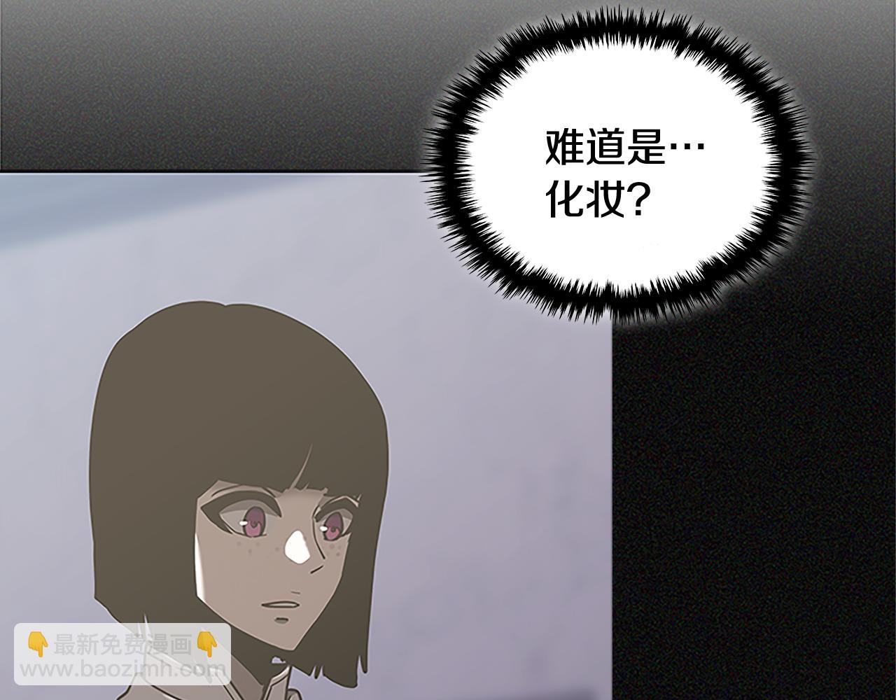 第9话 领主大人太漂亮152