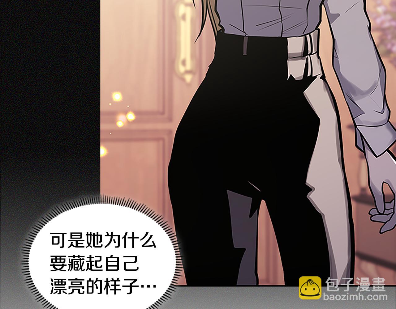 第9话 领主大人太漂亮155