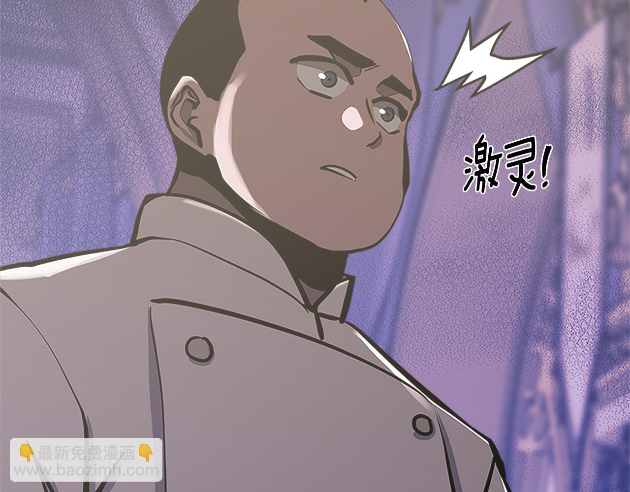 第9话 领主大人太漂亮161