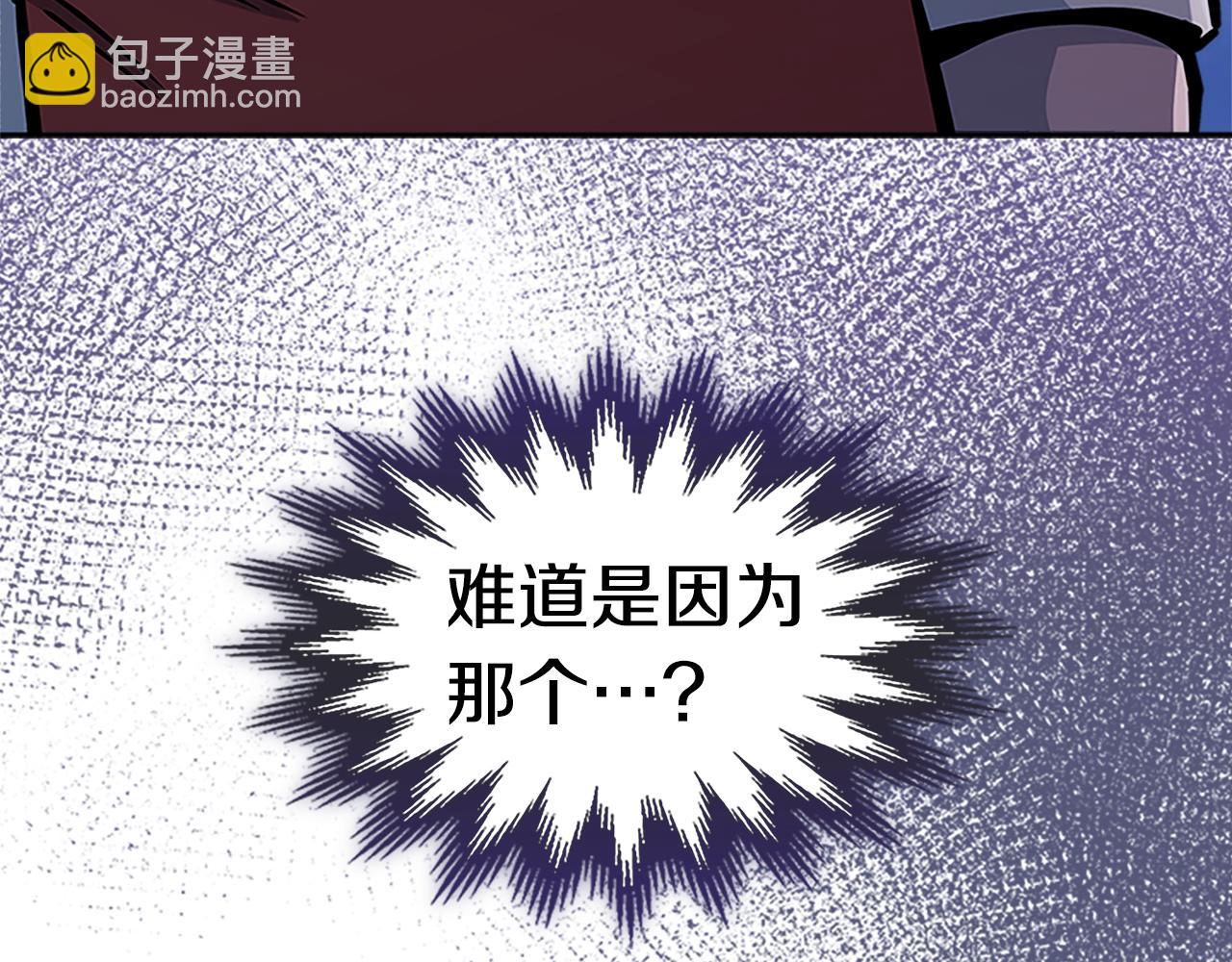 第9话 领主大人太漂亮163