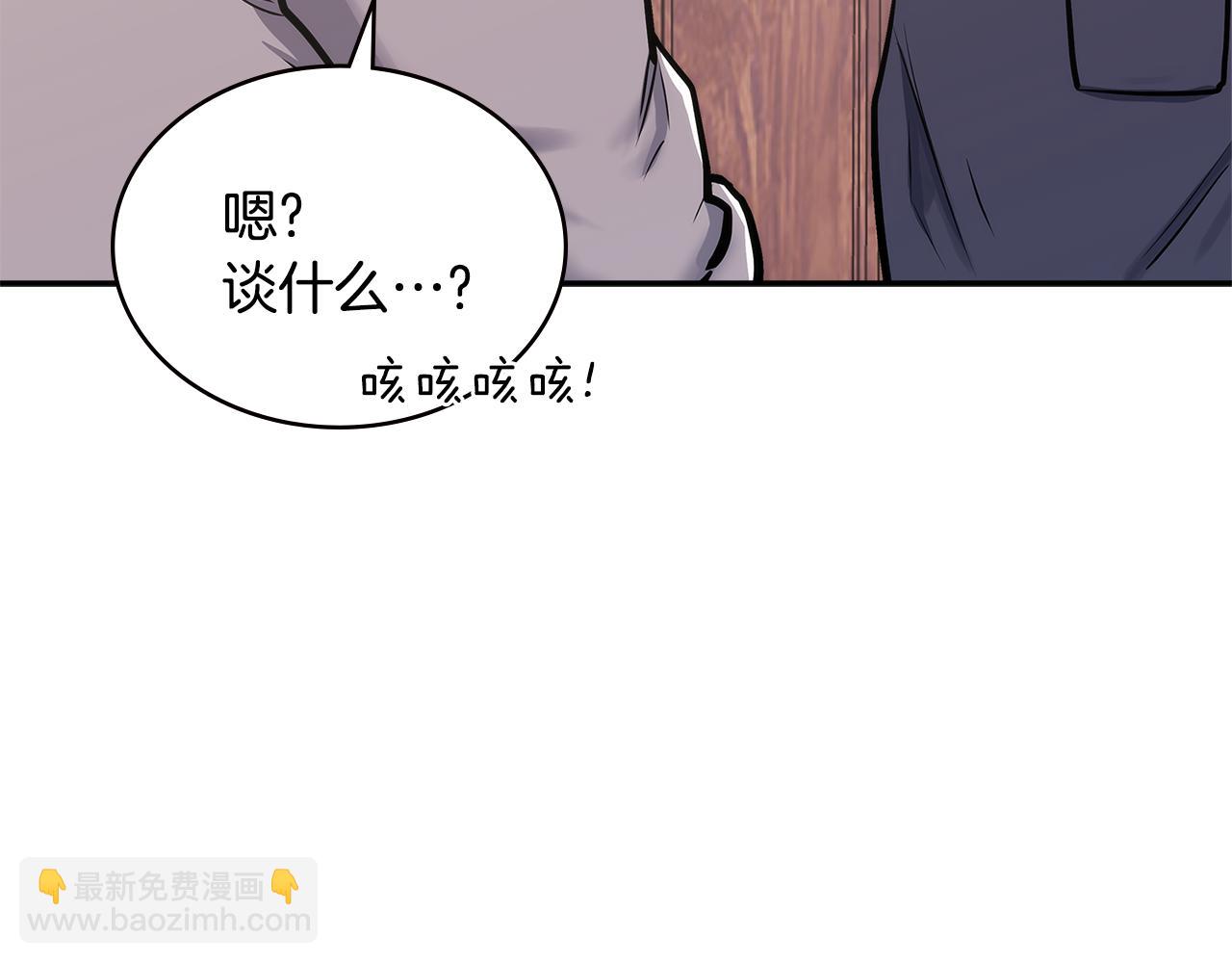 第9话 领主大人太漂亮29