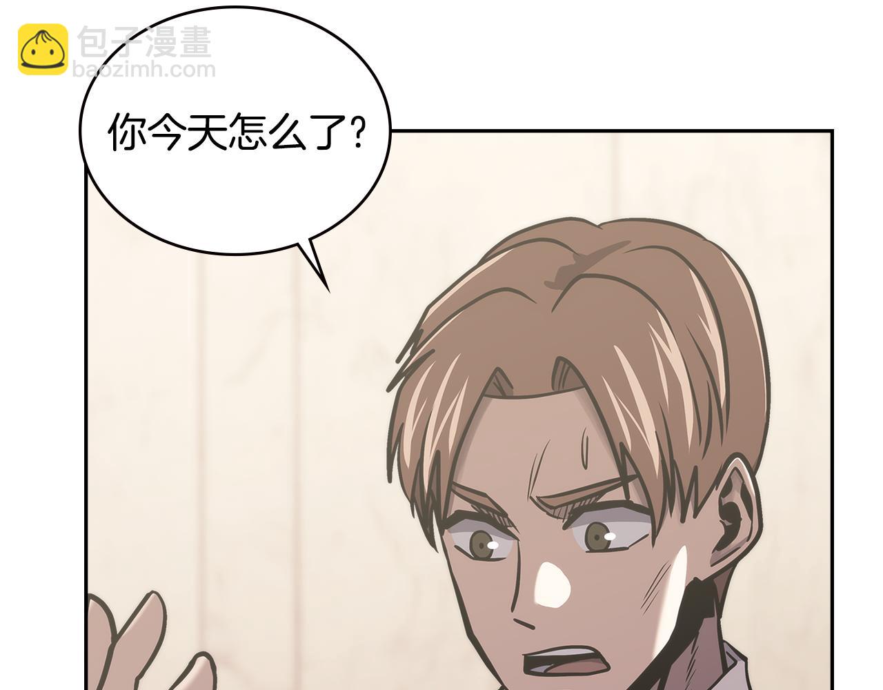 第9话 领主大人太漂亮30
