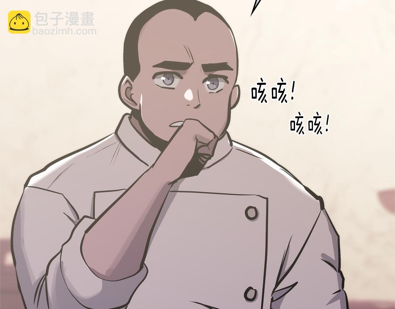 第9话 领主大人太漂亮36