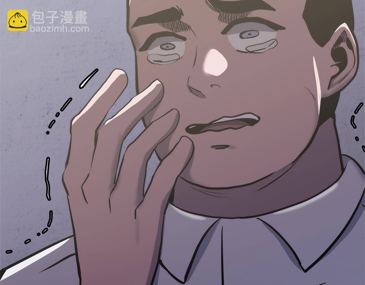 第9话 领主大人太漂亮5