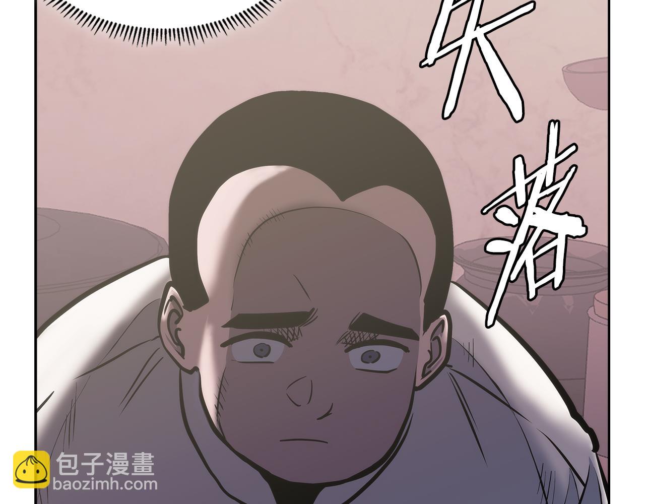 第9话 领主大人太漂亮57