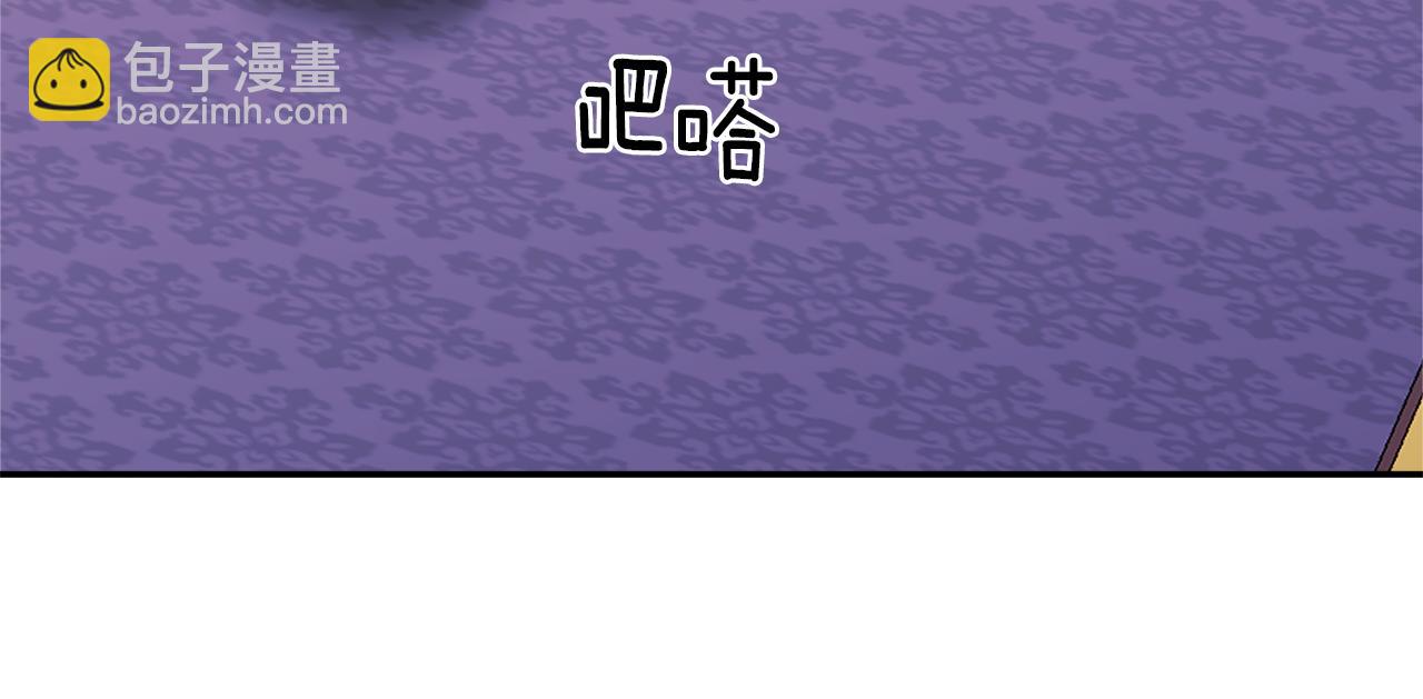 第9话 领主大人太漂亮84