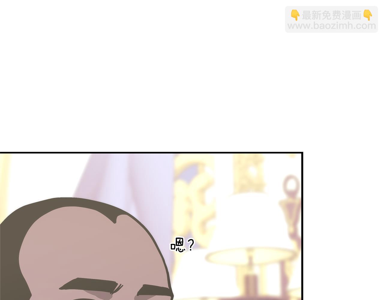 第9话 领主大人太漂亮87