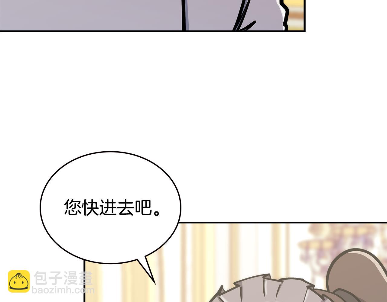 第9话 领主大人太漂亮89