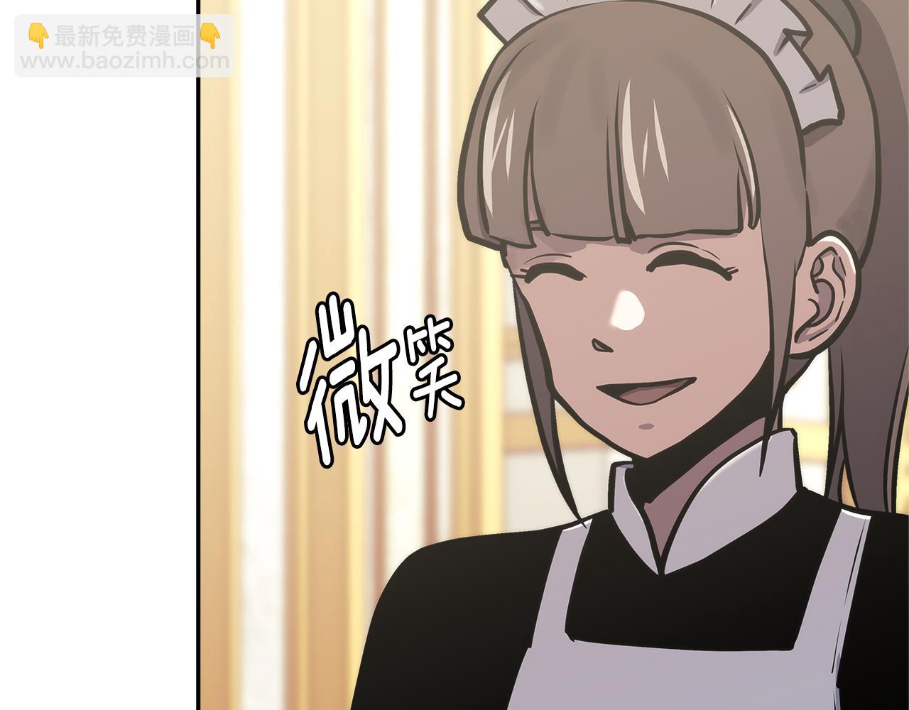 第9话 领主大人太漂亮90