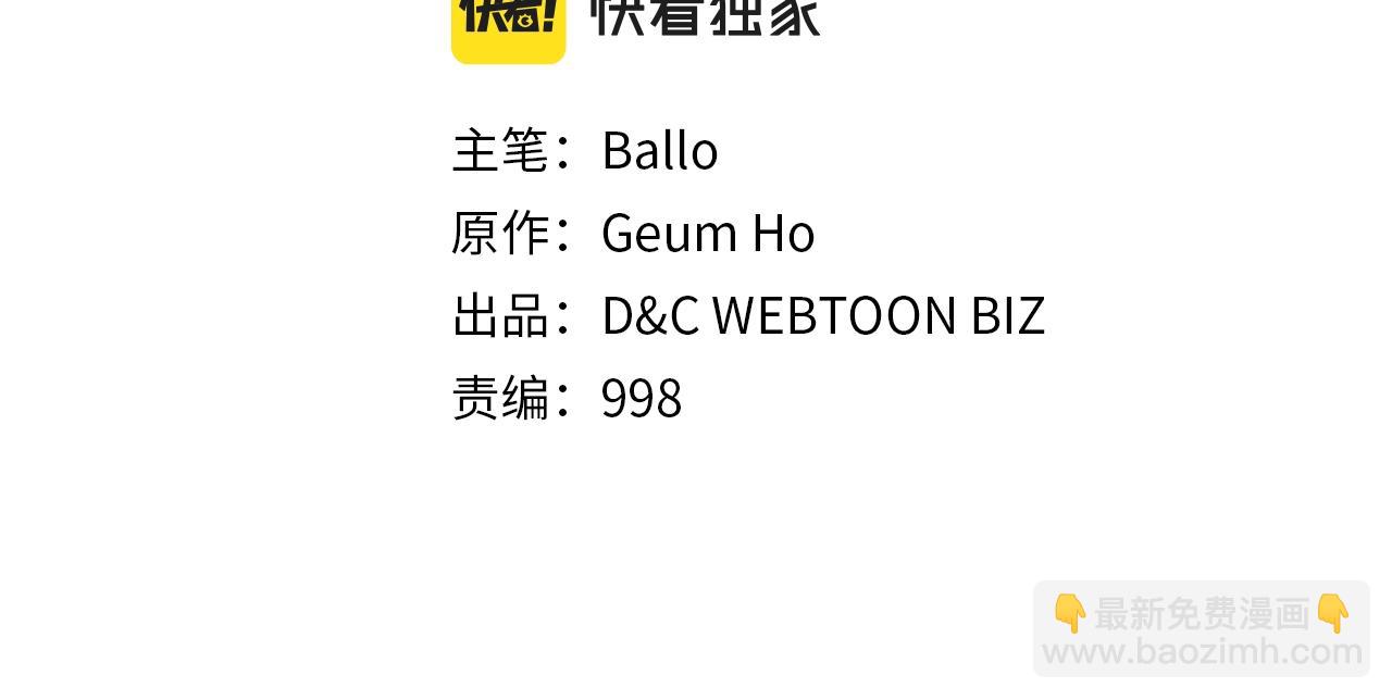 第18话 前功尽弃1
