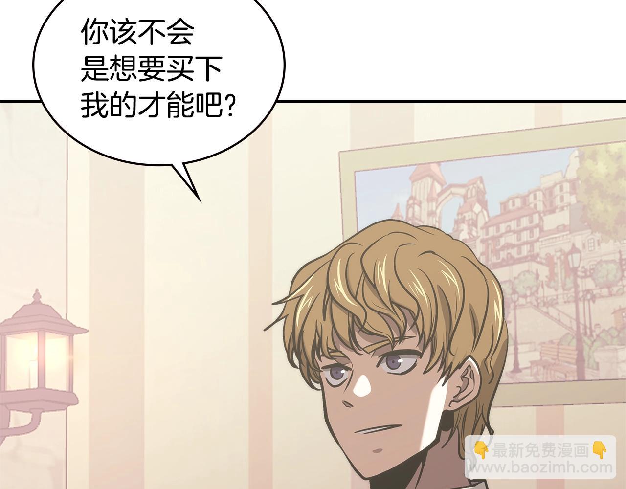 第18话 前功尽弃111